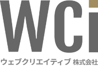 制作事例 | 岡山のWeb制作・システム制作はウェブクリエイティブ株式会社