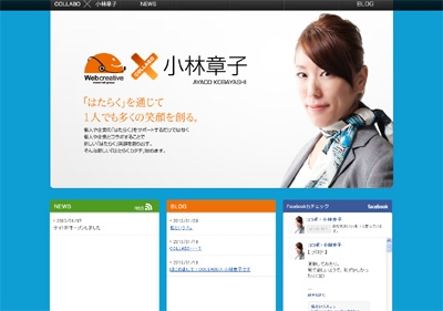 新卒・中途採用・就活のことなら