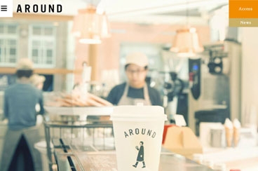 コーヒースタンド AROUND（アラウンド）