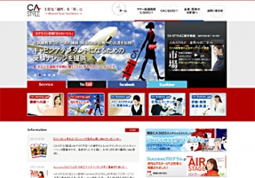 株式会社ヒューマネックス