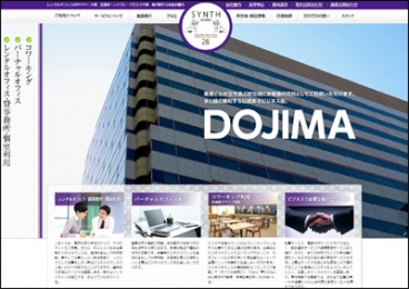株式会社SYNTH（シンス）（大阪・堂島）