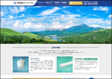 ジーシーデイ
