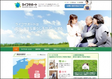 株式会社ライフサポート