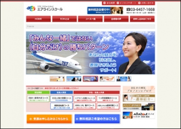 株式会社エブリシングオーケー（東京）