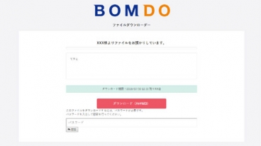 建築設計事務所 様