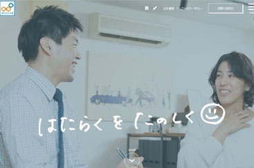 株式会社はたらこらぼ 様