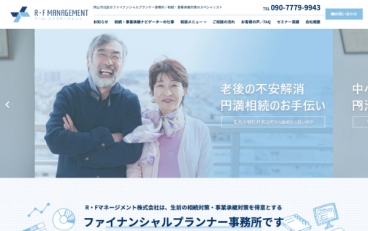 R・Fマネージメント株式会社　様