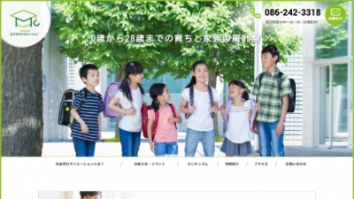 日本学びクリエーション 様