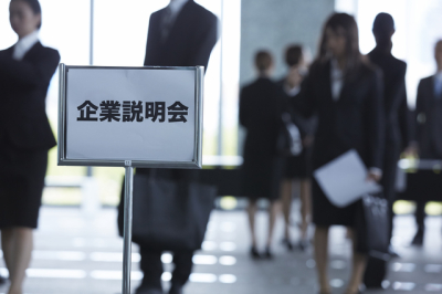 若者等人材確保・定着支援事業サイト（公式サイト）