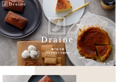 瀬戸内牛窓バナナスイーツ専門店「Draine（ドレーヌ）」
