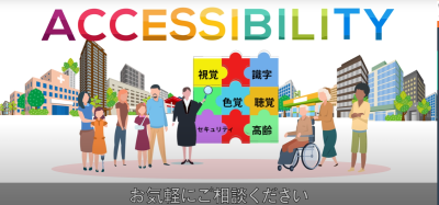 1分でわかるウェブクリエイティブ