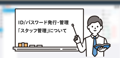 ヒルタ工業株式会社様