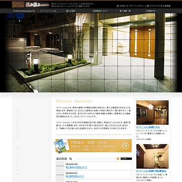 住み住み.com