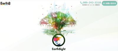 Earth8ight（アースエイト）様　公式サイト