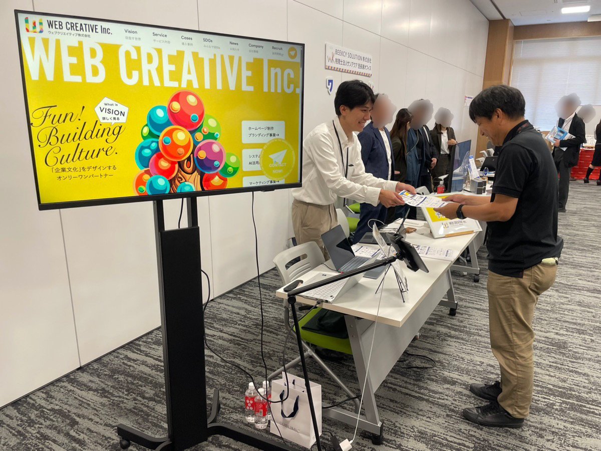展示会様子