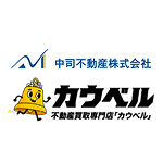 中司不動産株式会社