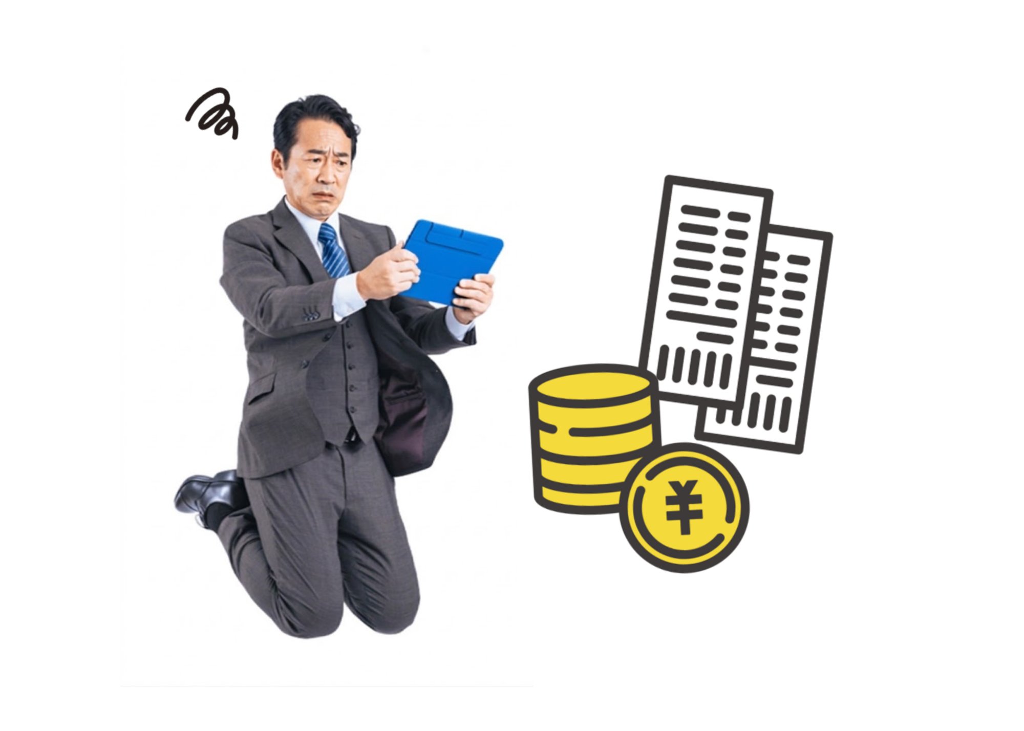 利益管理の不透明性