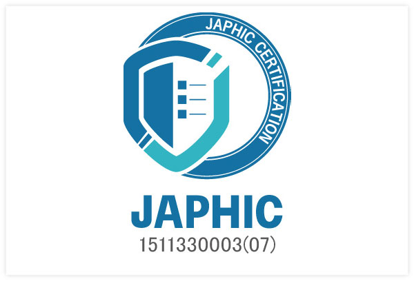 JAPHIC(第三者認証制度)の取得